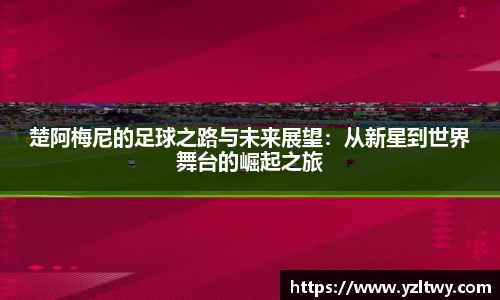 博鱼